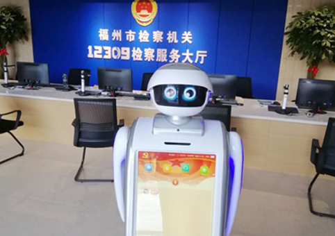 廣州公安局
