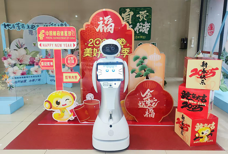 【科夢奇】迎賓機器人小魚二代：助力四川省自貢市郵儲銀行服務(wù)升級