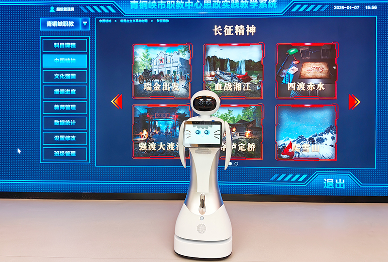 【科夢奇】迎賓機器人小魚二代：智啟青銅峽職業(yè)教育中心未來新篇章